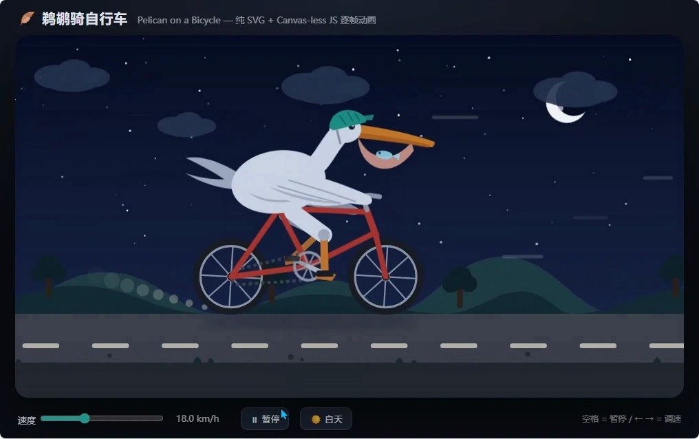 Qwen3.8-flash-next · independent animation 10_x16m · Frame from original media · frame 146