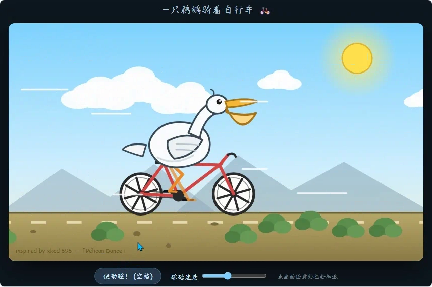 Qwen3.8-flash-next · independent animation 1_l4m · Frame from original media · frame 147