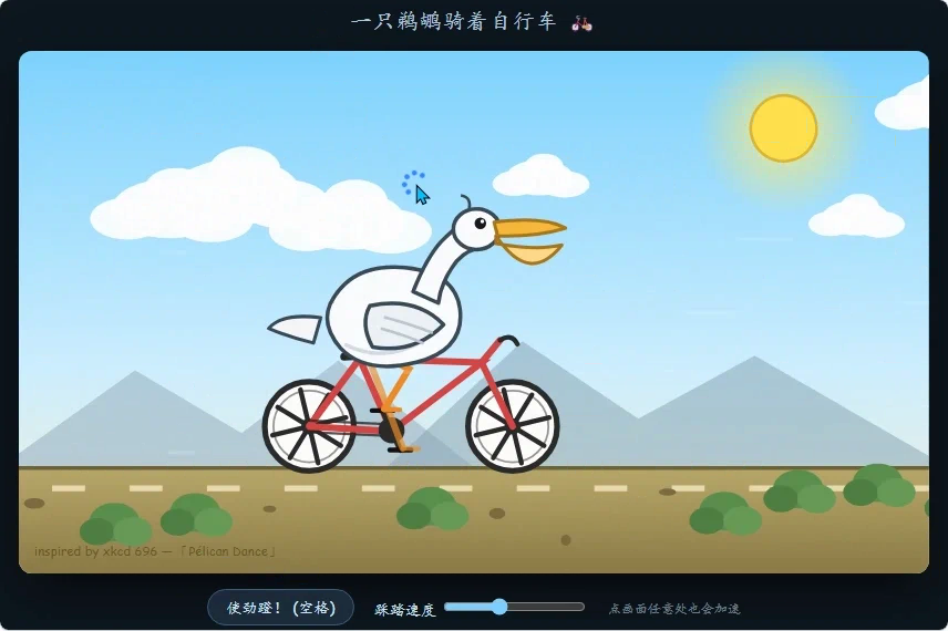 Qwen3.8-flash-next · independent animation 1_l4m · Frame from original media · frame 196