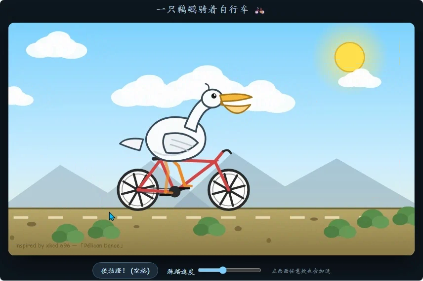 Qwen3.8-flash-next · independent animation 1_l4m · Frame from original media · frame 49