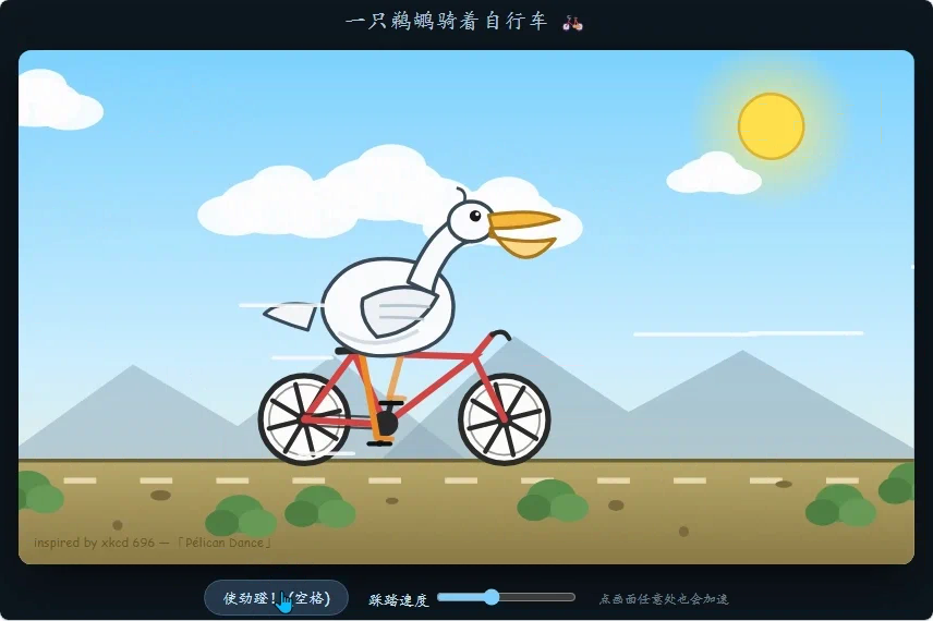 Qwen3.8-flash-next · independent animation 1_l4m · Frame from original media · frame 98
