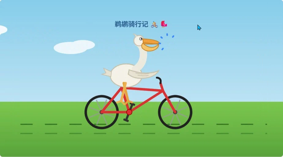 Qwen3.8-flash-next · independent animation 2_m · Frame from original media · frame 65