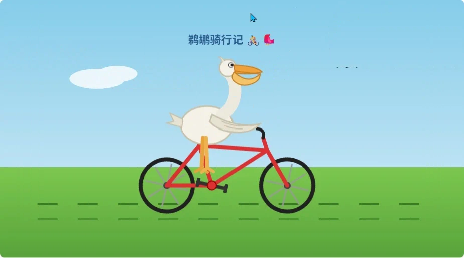 Qwen3.8-flash-next · independent animation 2_m · Frame from original media · frame 87
