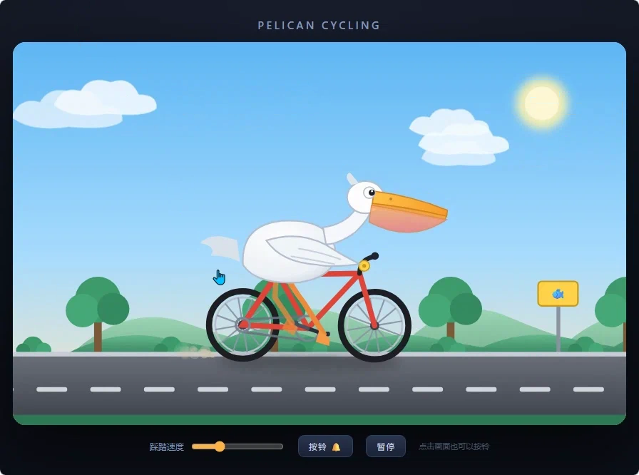Qwen3.8-flash-next · independent animation 2_l6m · Frame from original media · frame 38