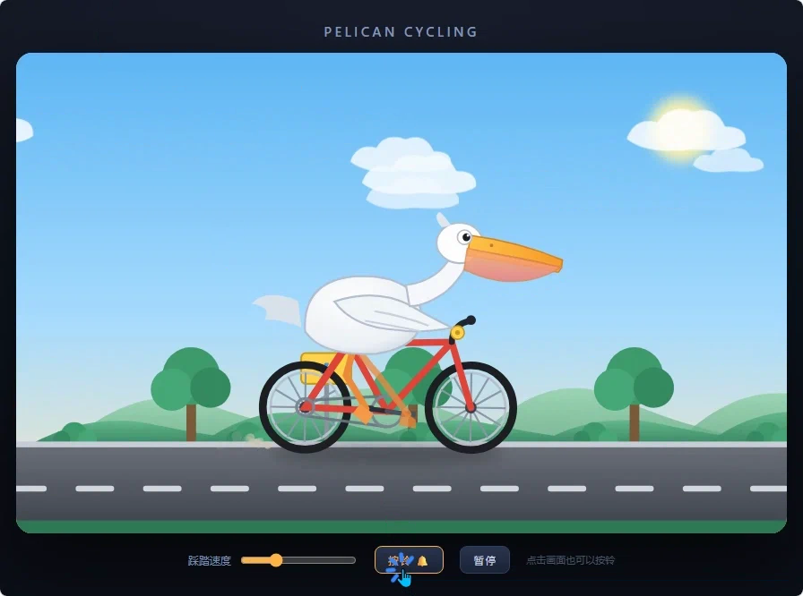 Qwen3.8-flash-next · independent animation 2_l6m · Frame from original media · frame 76
