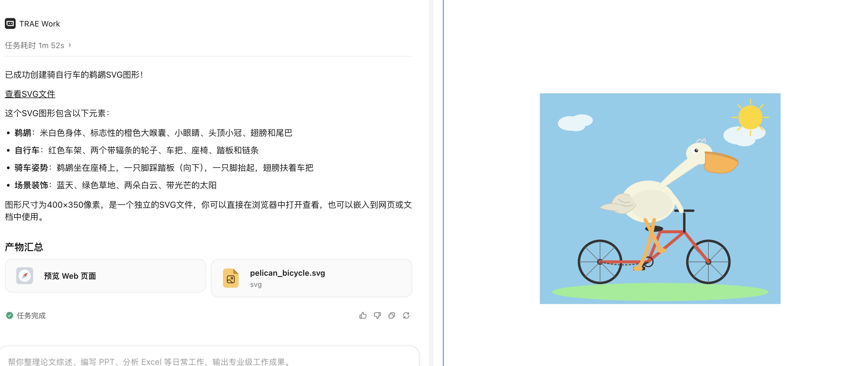 doubao-seed-pro-2.1 / gpt-5.5 / Opus-4.8 · 原帖附件
