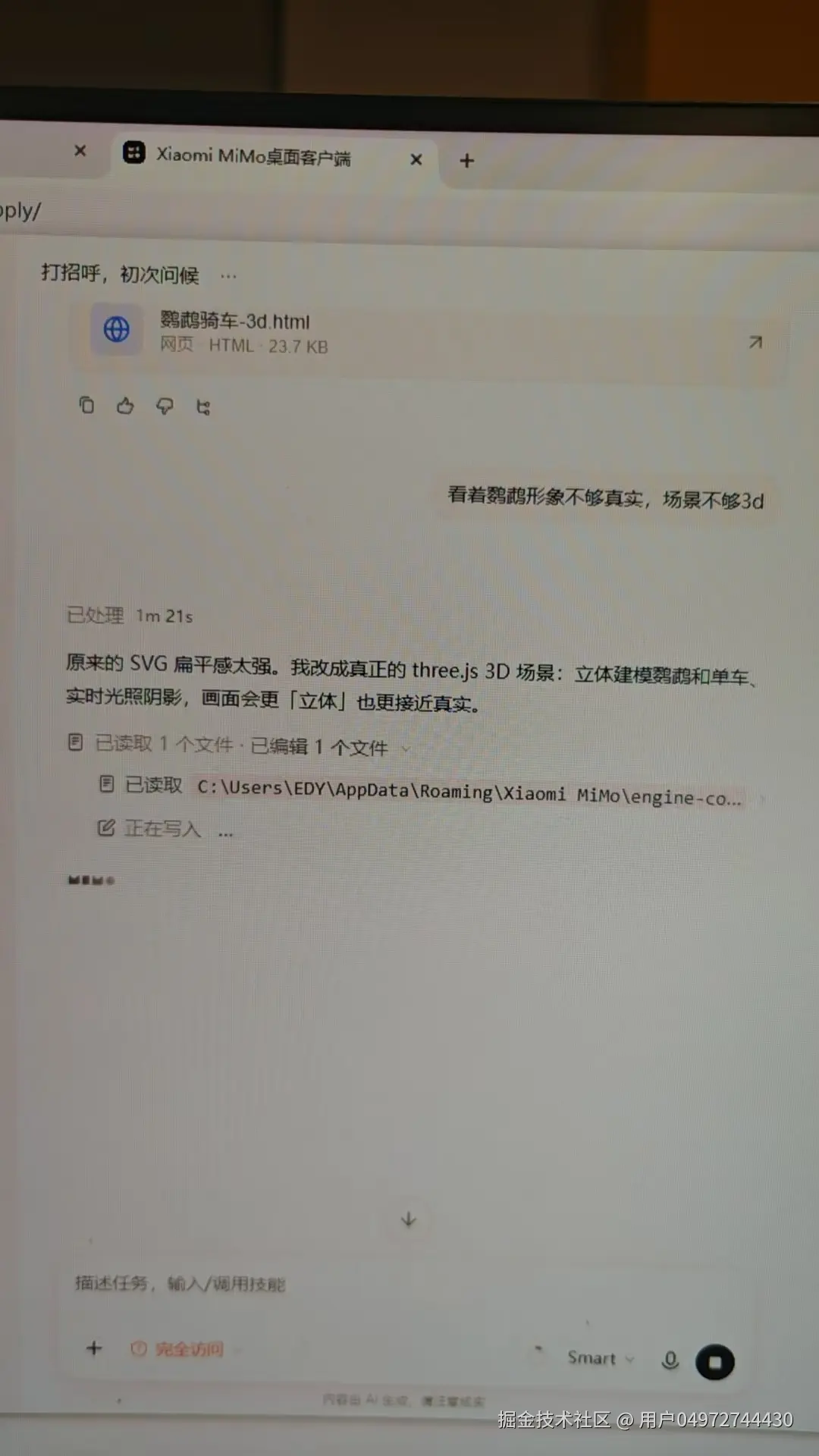 GPT-6 Astra · 原文配图