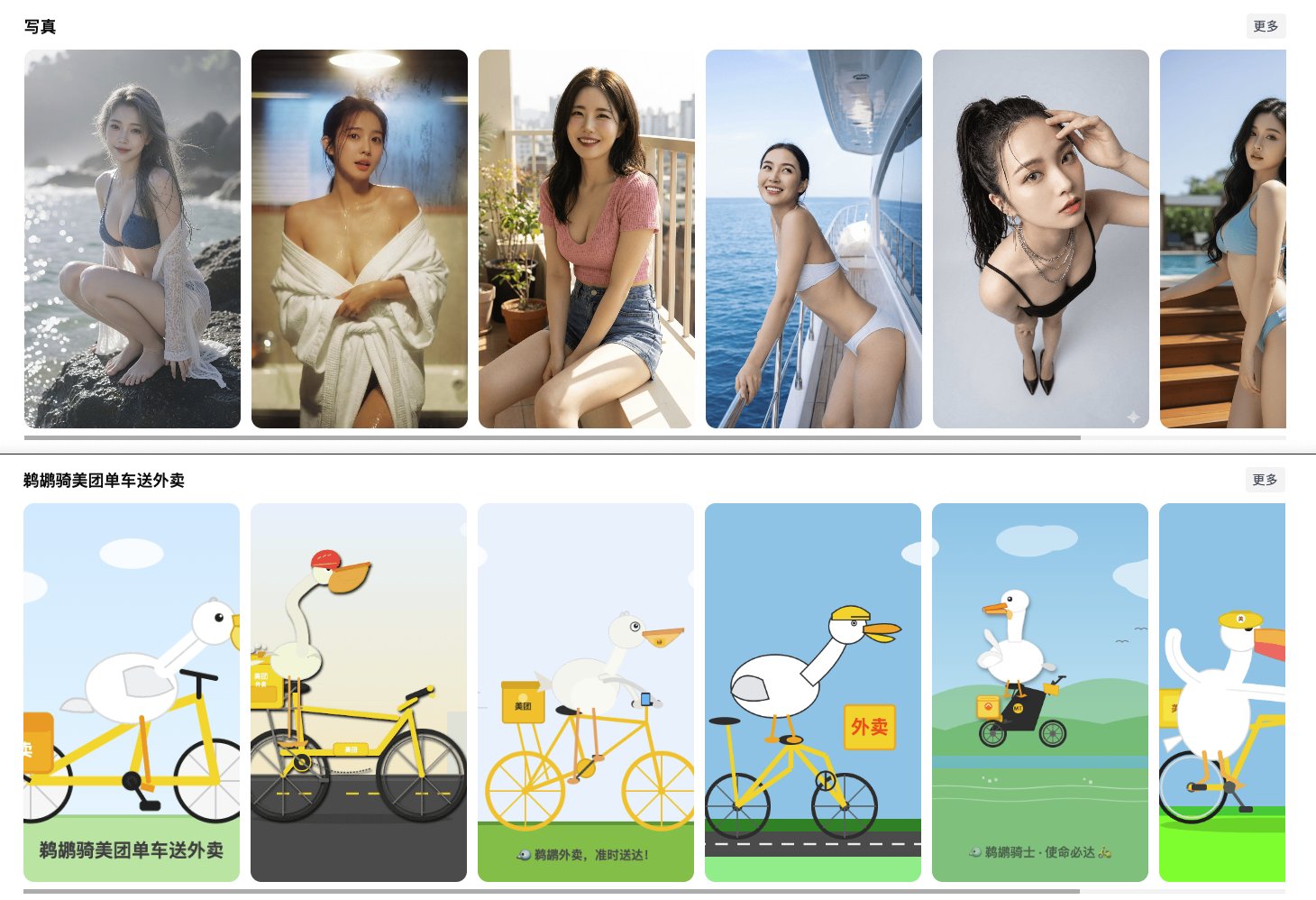multi aiznb.com · 原帖附件